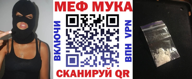 Наркошоп Новотроицк ГАШИШ  Альфа ПВП  Мефедрон  Героин  Канабис 