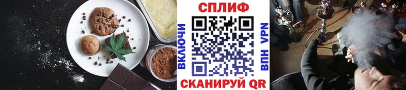 Canna-Cookies конопля  kraken зеркало  мориарти официальный сайт  Новотроицк 
