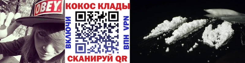 COCAIN 99%  Новотроицк 