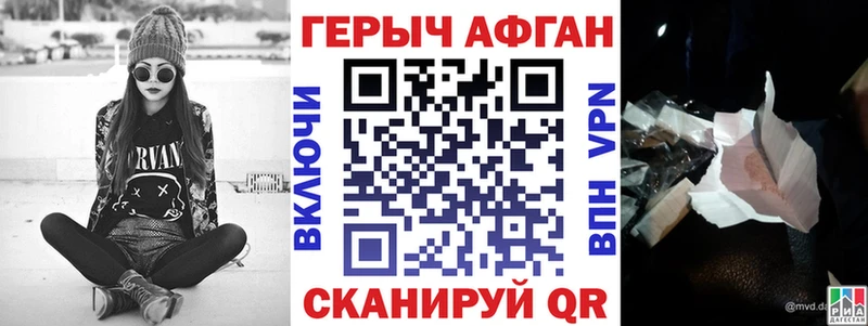 ГЕРОИН гречка  Новотроицк 