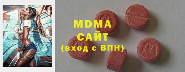 хмурый Бугульма