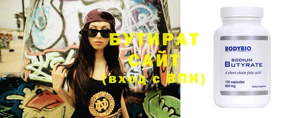 мет Бородино