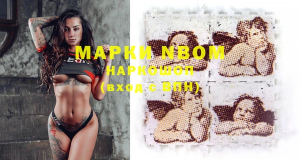 меф VHQ Бронницы