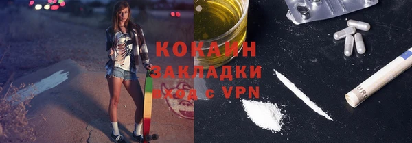 хмурый Бугульма