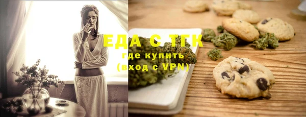 меф VHQ Бронницы