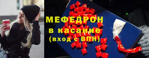 мет Бородино