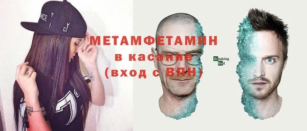 мет Бородино