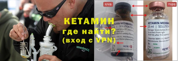 меф VHQ Бронницы