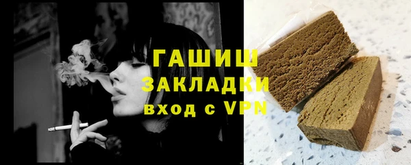 мет Бородино