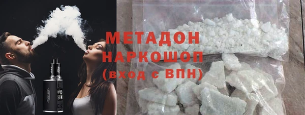 меф VHQ Бронницы