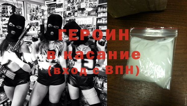 мет Бородино