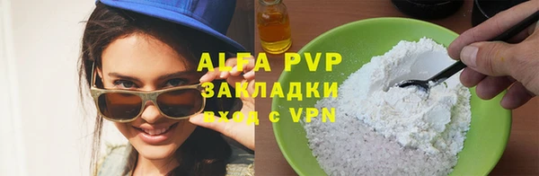 хмурый Бугульма