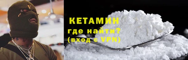 меф VHQ Бронницы