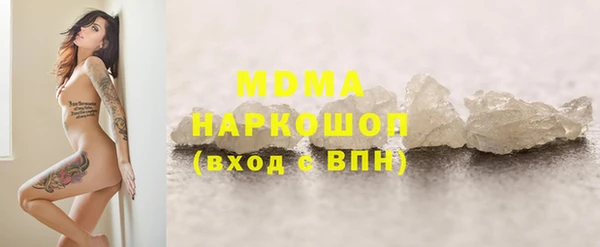 мет Бородино