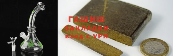 меф VHQ Бронницы