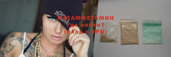 меф VHQ Бронницы