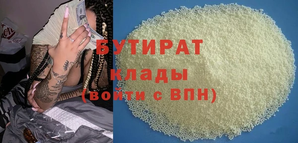 хмурый Бугульма