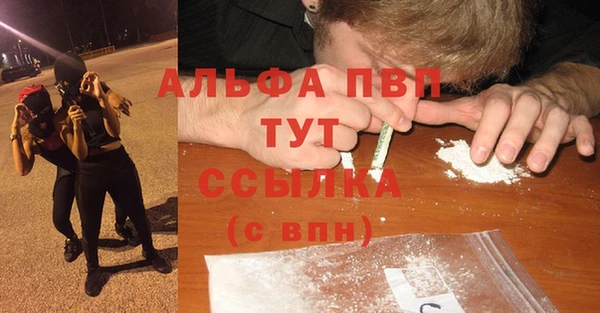 меф VHQ Бронницы