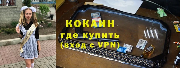 меф VHQ Бронницы
