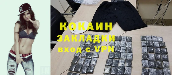 хмурый Бугульма