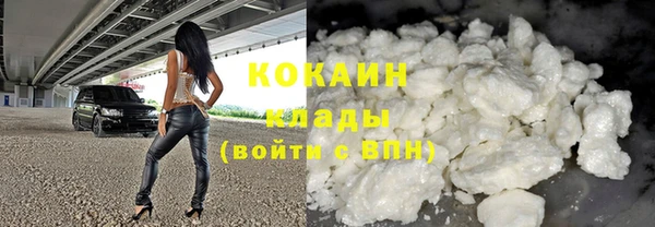 меф VHQ Бронницы