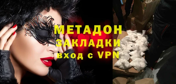 мет Бородино