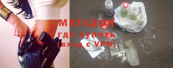 меф VHQ Бронницы