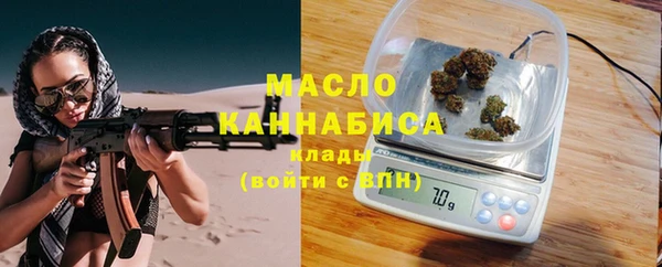 хмурый Бугульма