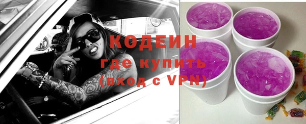 меф VHQ Бронницы