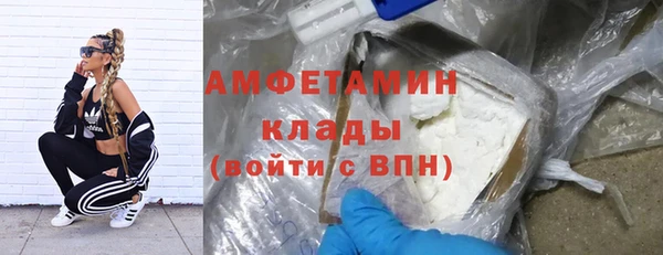 меф VHQ Бронницы