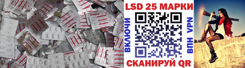 как найти закладки  Новотроицк  ЛСД экстази кислота 