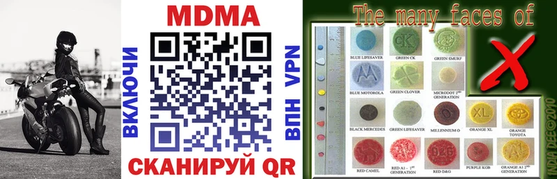 цена   Новотроицк  MDMA кристаллы 