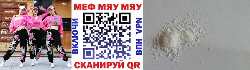 где найти наркотики darknet наркотические препараты мега ТОР МЯУ-МЯУ кристаллы Новотроицк