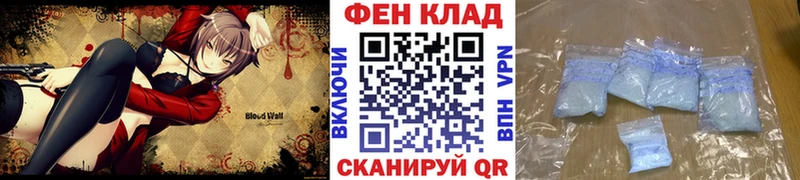 Первитин кристалл  нарко площадка наркотические препараты  Новотроицк 