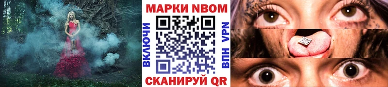 дарк нет наркотические препараты  Новотроицк  Наркотические марки 1500мкг 