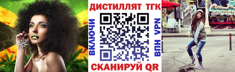 ТГК гашишное масло  Новотроицк 